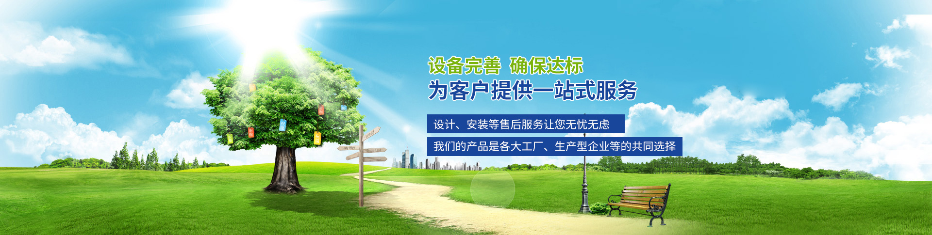 客戶案例